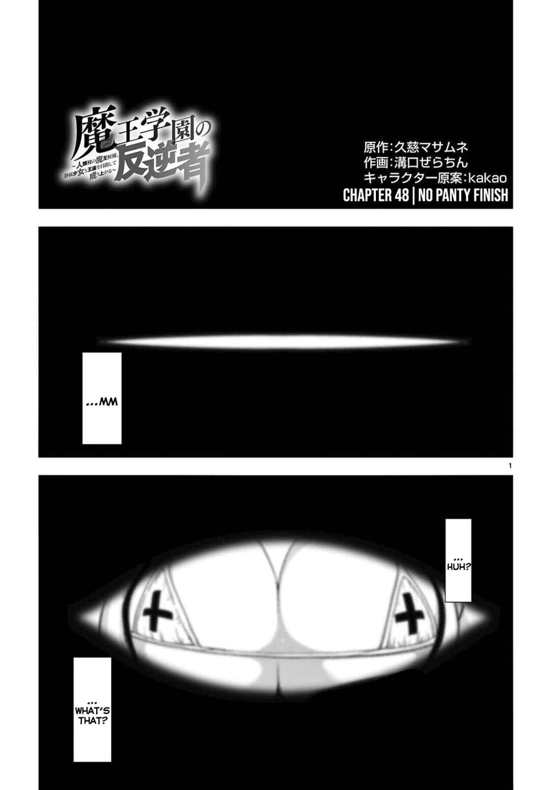 Page 2 Chapter 48 Maou Gakuen no Hangyakusha