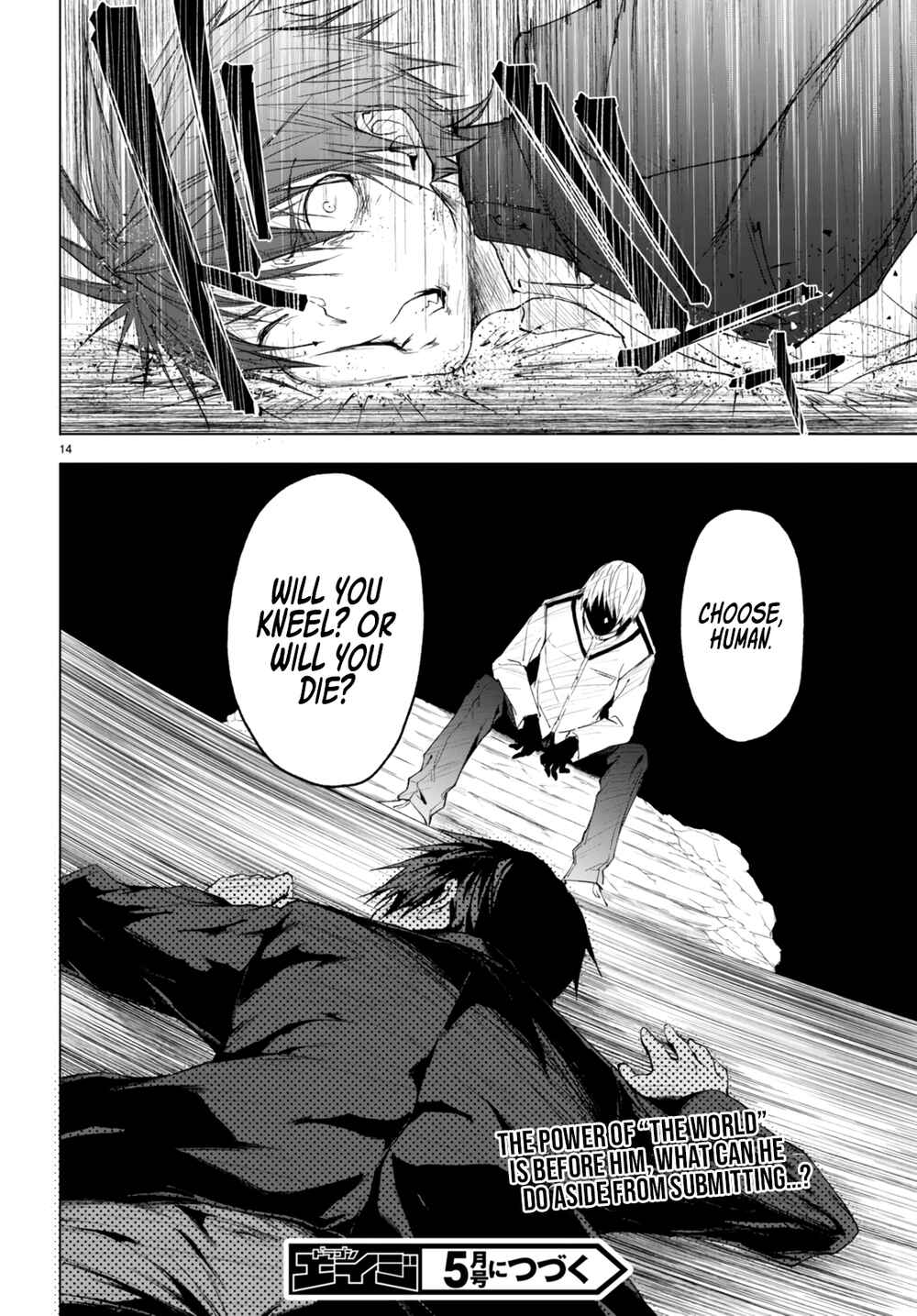 Page 15 Chapter 21 Maou Gakuen no Hangyakusha