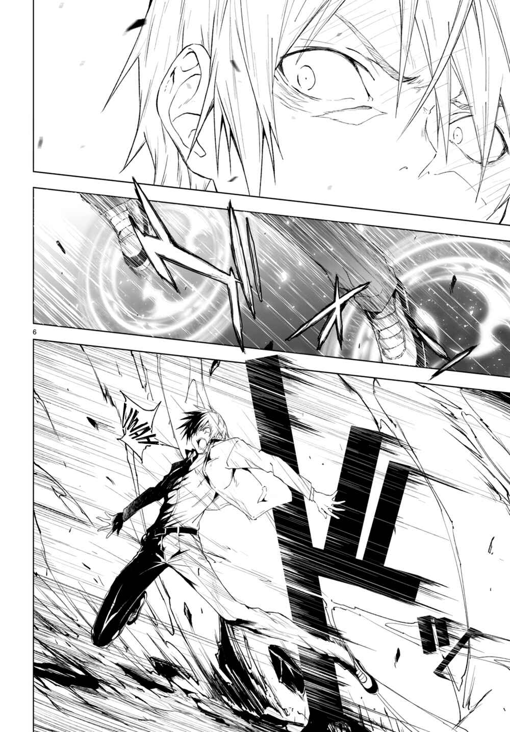Page 7 Chapter 21 Maou Gakuen no Hangyakusha