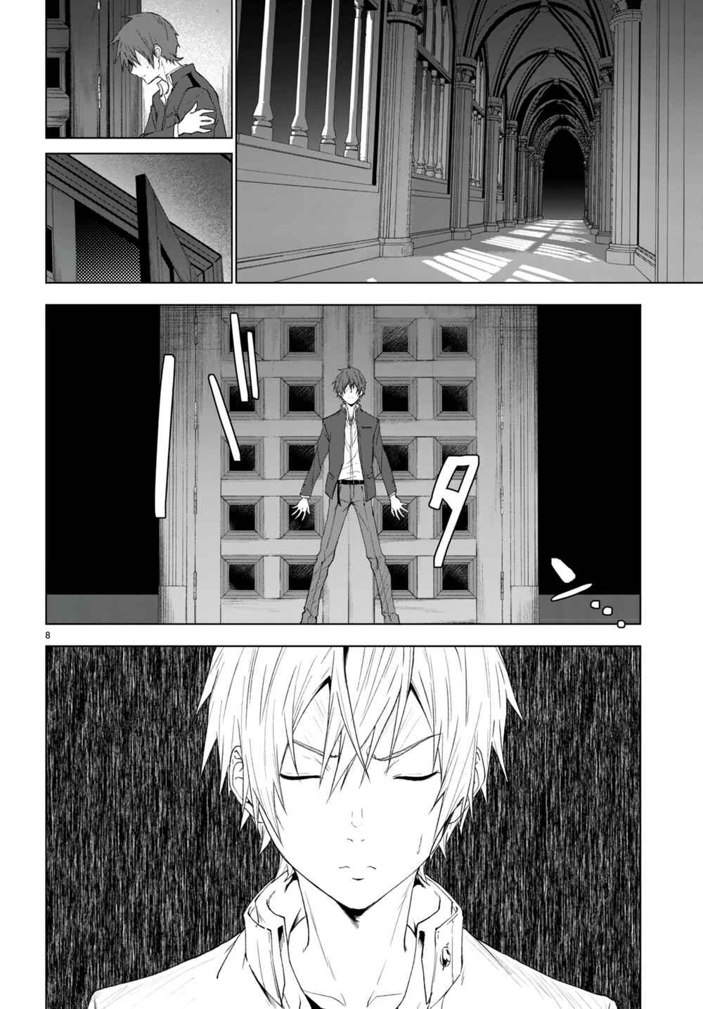Page 9 Chapter 21 Maou Gakuen no Hangyakusha