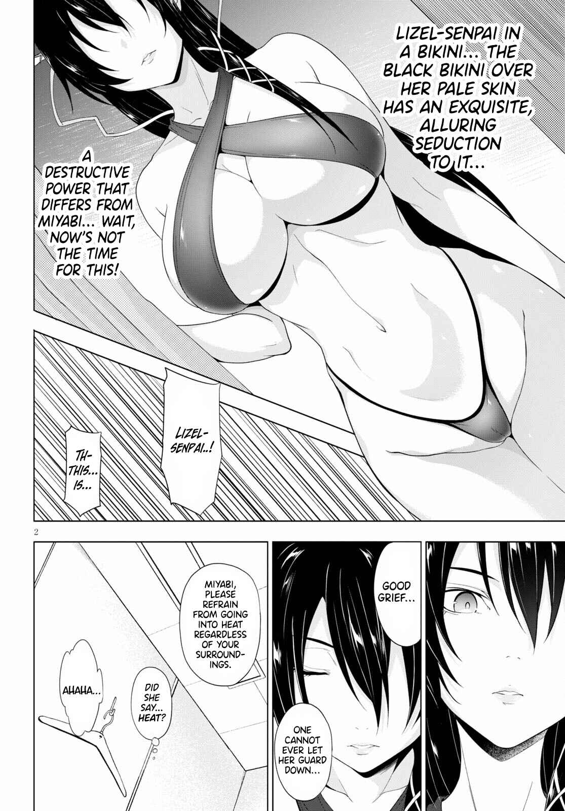 Page 2 Chapter 17 Maou Gakuen no Hangyakusha