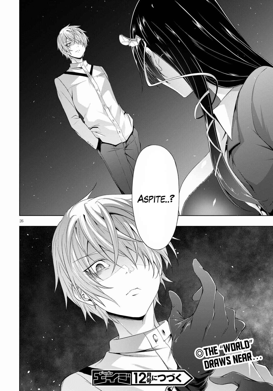 Page 26 Chapter 17 Maou Gakuen no Hangyakusha
