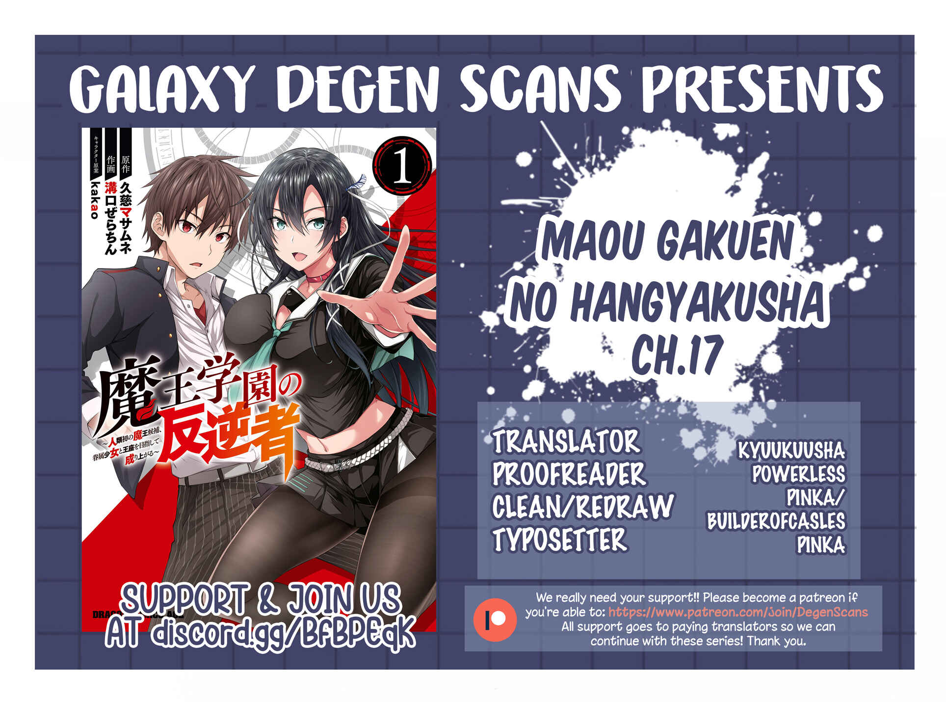 Page 27 Chapter 17 Maou Gakuen no Hangyakusha