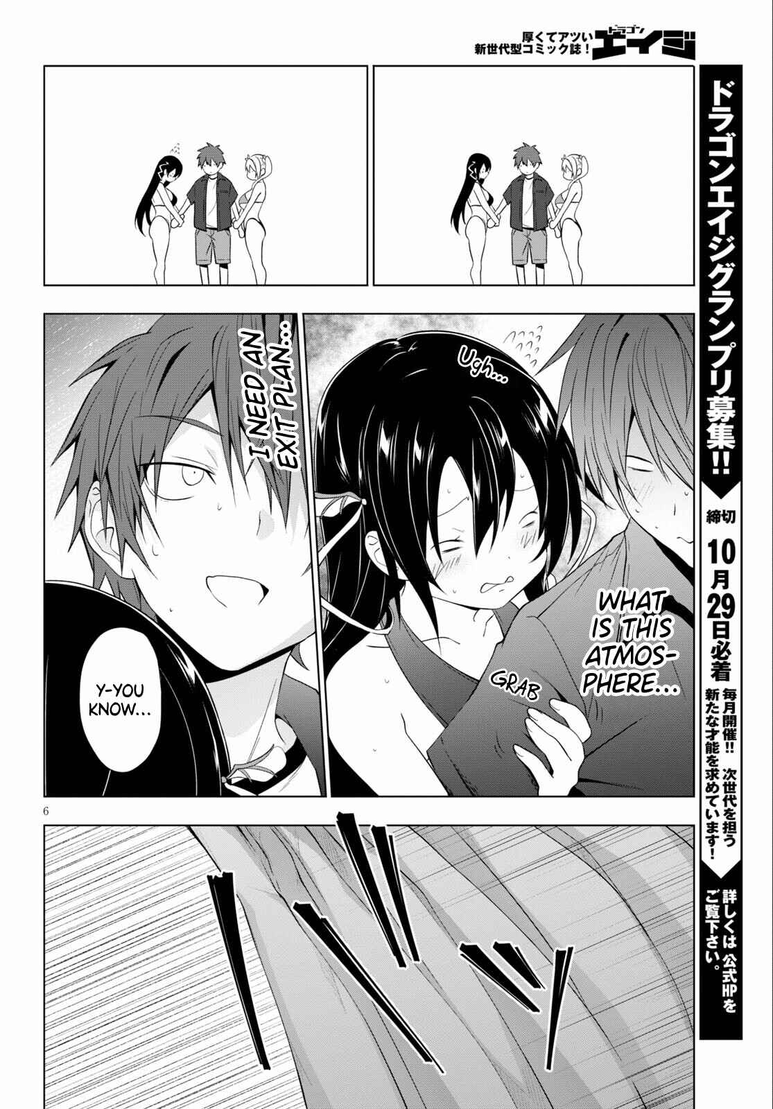 Page 6 Chapter 17 Maou Gakuen no Hangyakusha