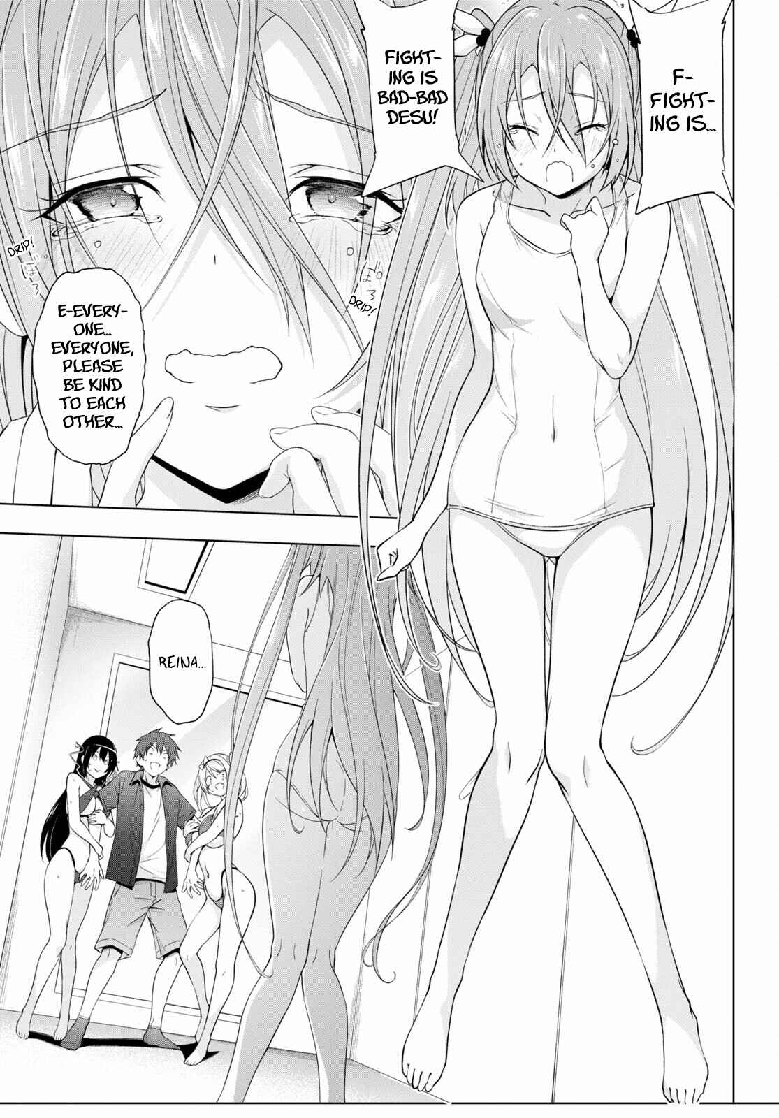 Page 7 Chapter 17 Maou Gakuen no Hangyakusha