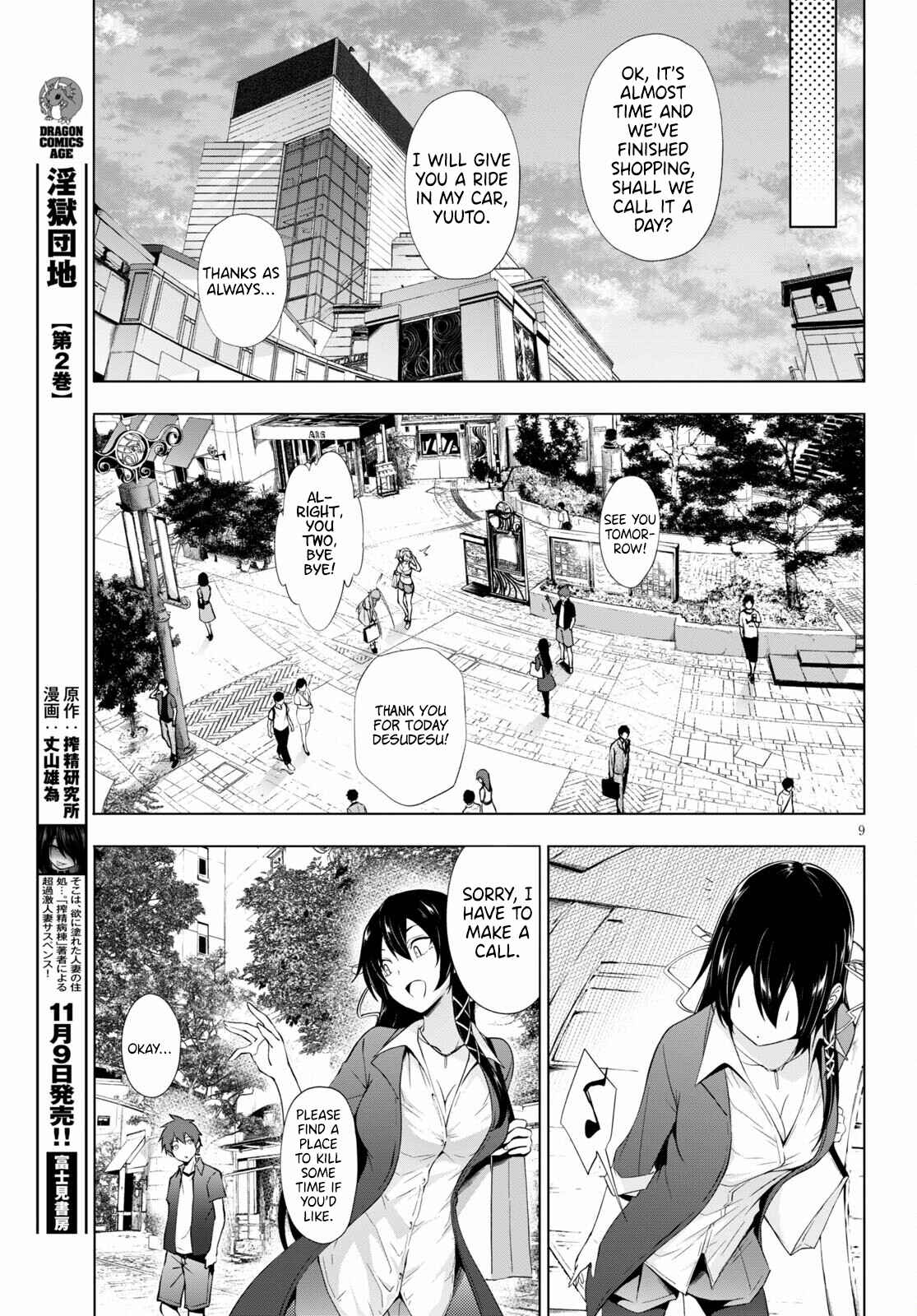 Page 9 Chapter 17 Maou Gakuen no Hangyakusha