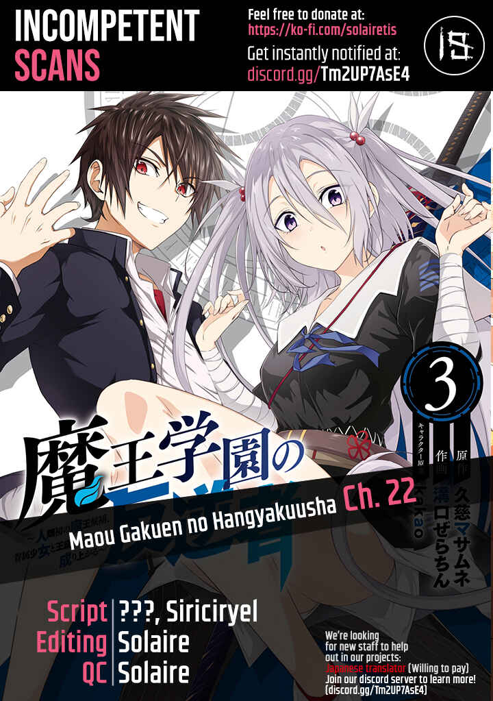Page 1 Chapter 22 Maou Gakuen no Hangyakusha