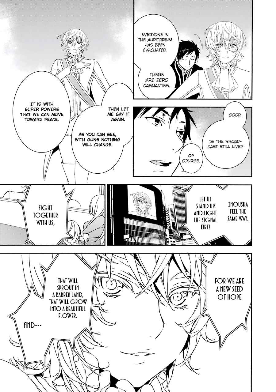 Page 16 Chapter 2 Brave Star☆ Romantics