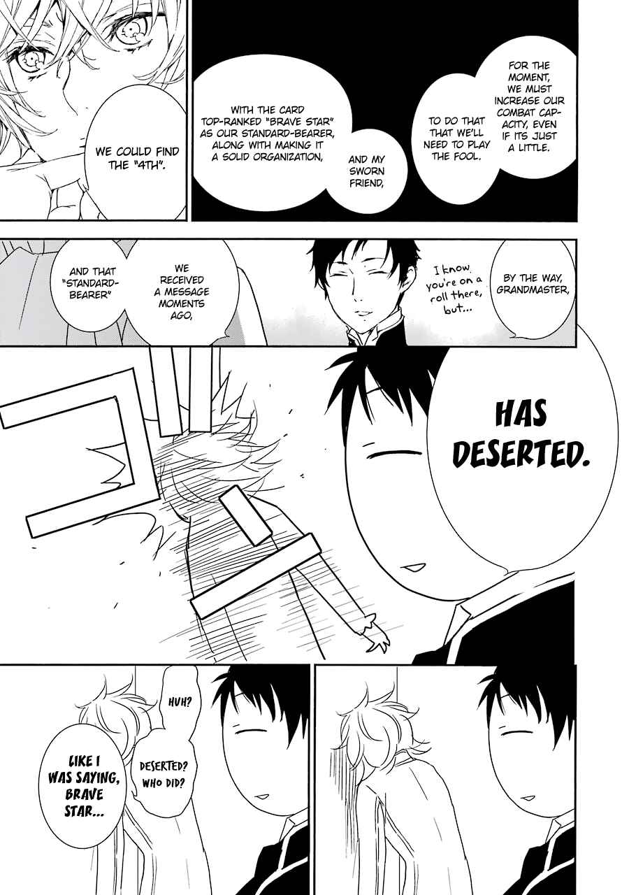 Page 20 Chapter 2 Brave Star☆ Romantics