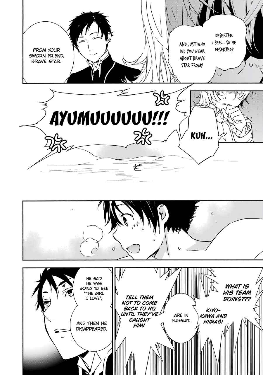 Page 21 Chapter 2 Brave Star☆ Romantics