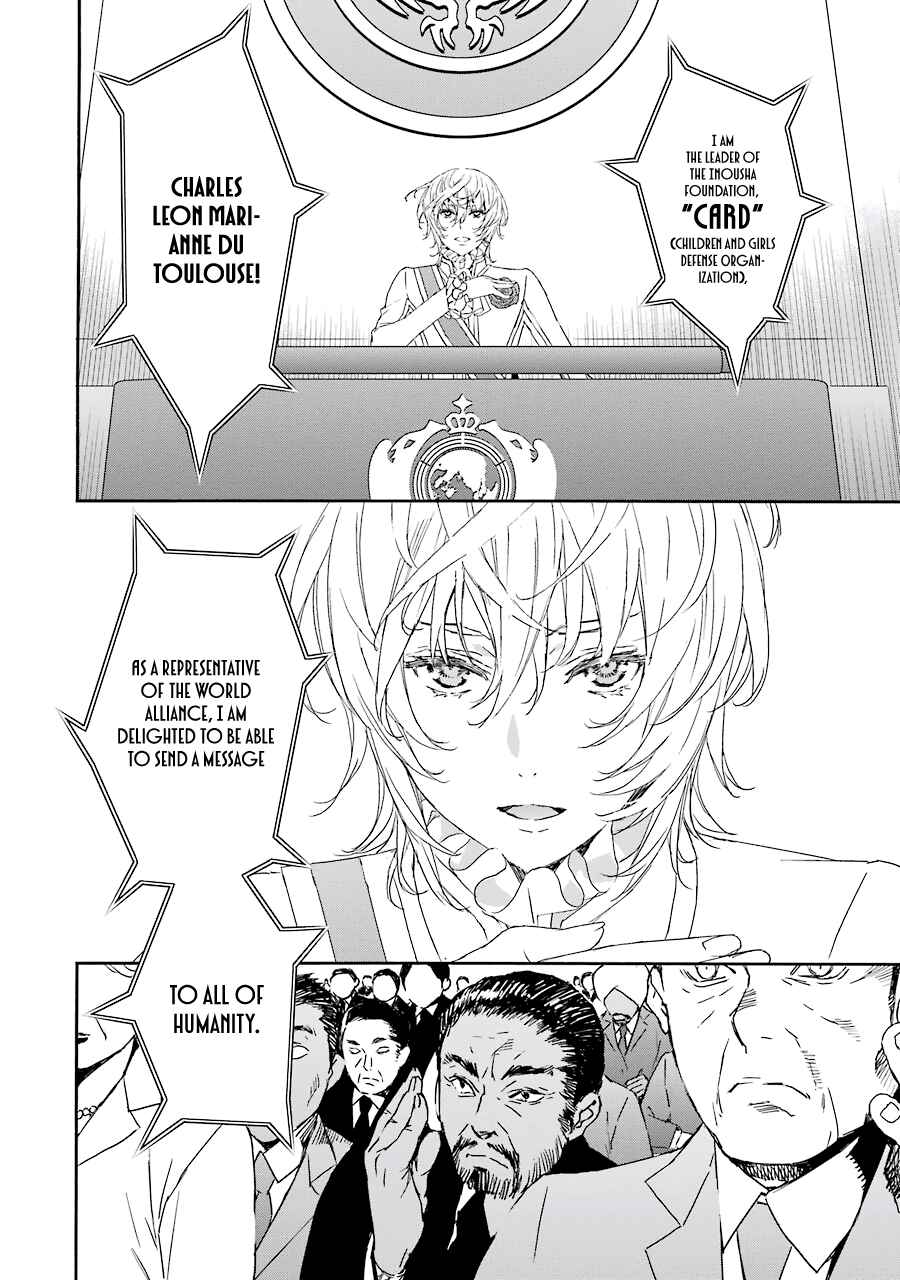 Page 5 Chapter 2 Brave Star☆ Romantics