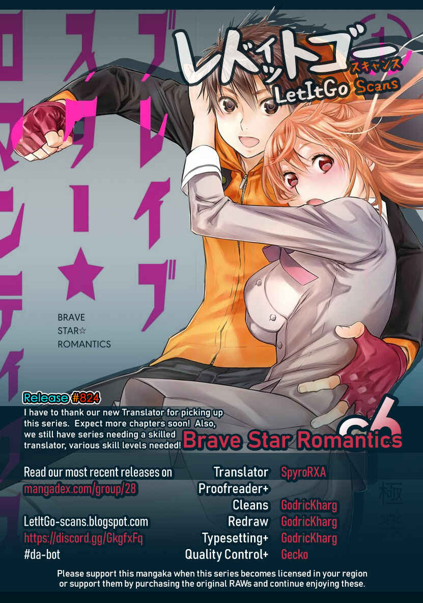 Page 1 Chapter 6 Brave Star☆ Romantics