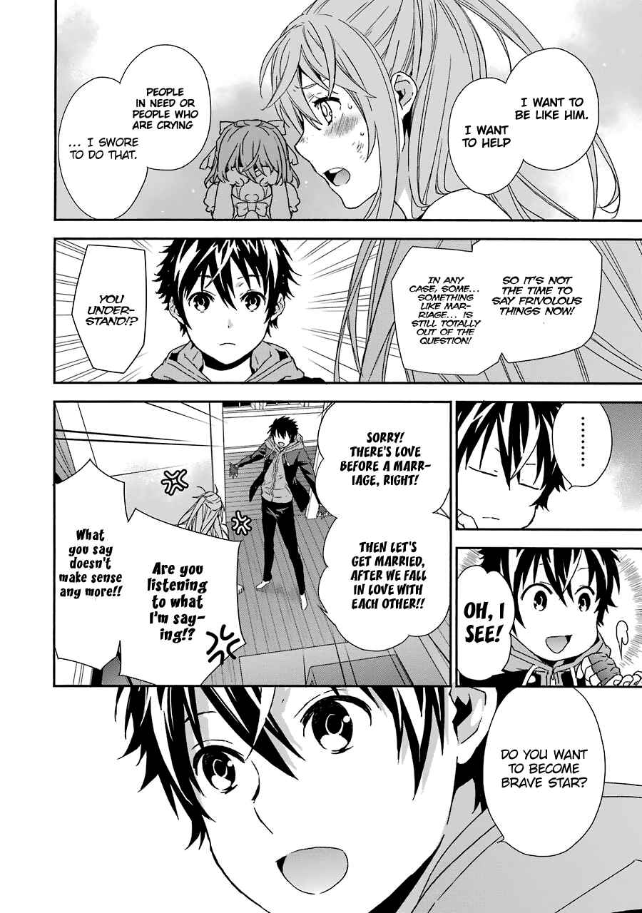 Page 15 Chapter 6 Brave Star☆ Romantics