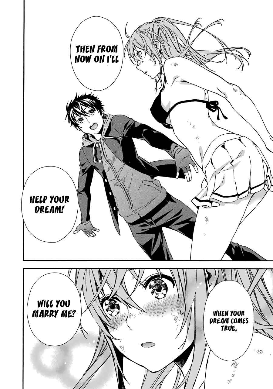 Page 17 Chapter 6 Brave Star☆ Romantics