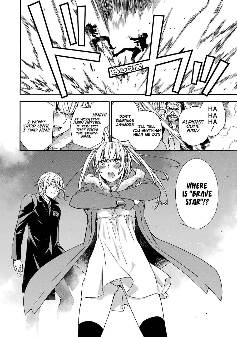 Page 19 Chapter 6 Brave Star☆ Romantics