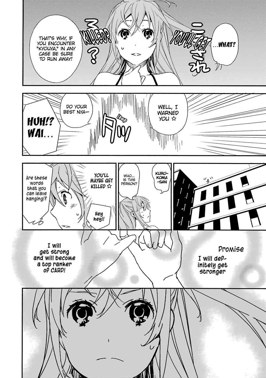 Page 19 Chapter 3 Brave Star☆ Romantics