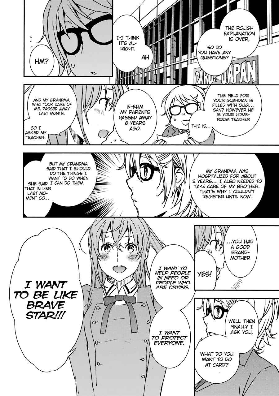 Page 5 Chapter 3 Brave Star☆ Romantics