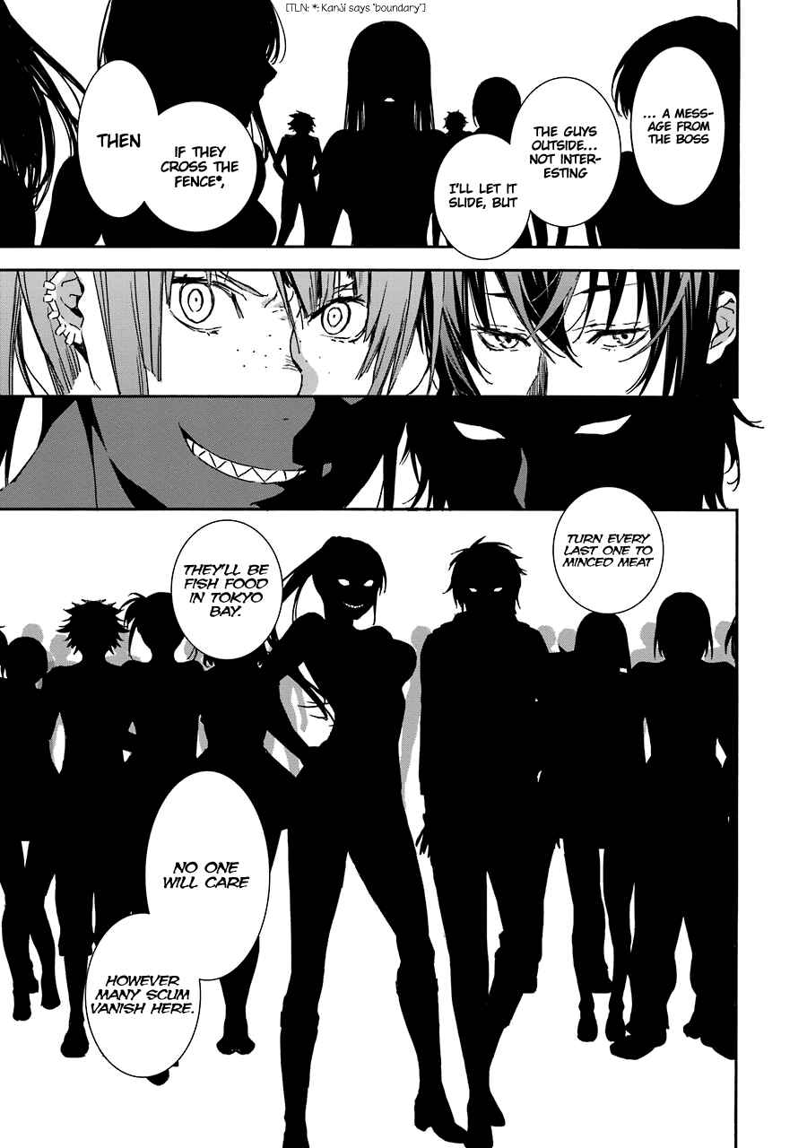 Page 16 Chapter 5 Brave Star☆ Romantics