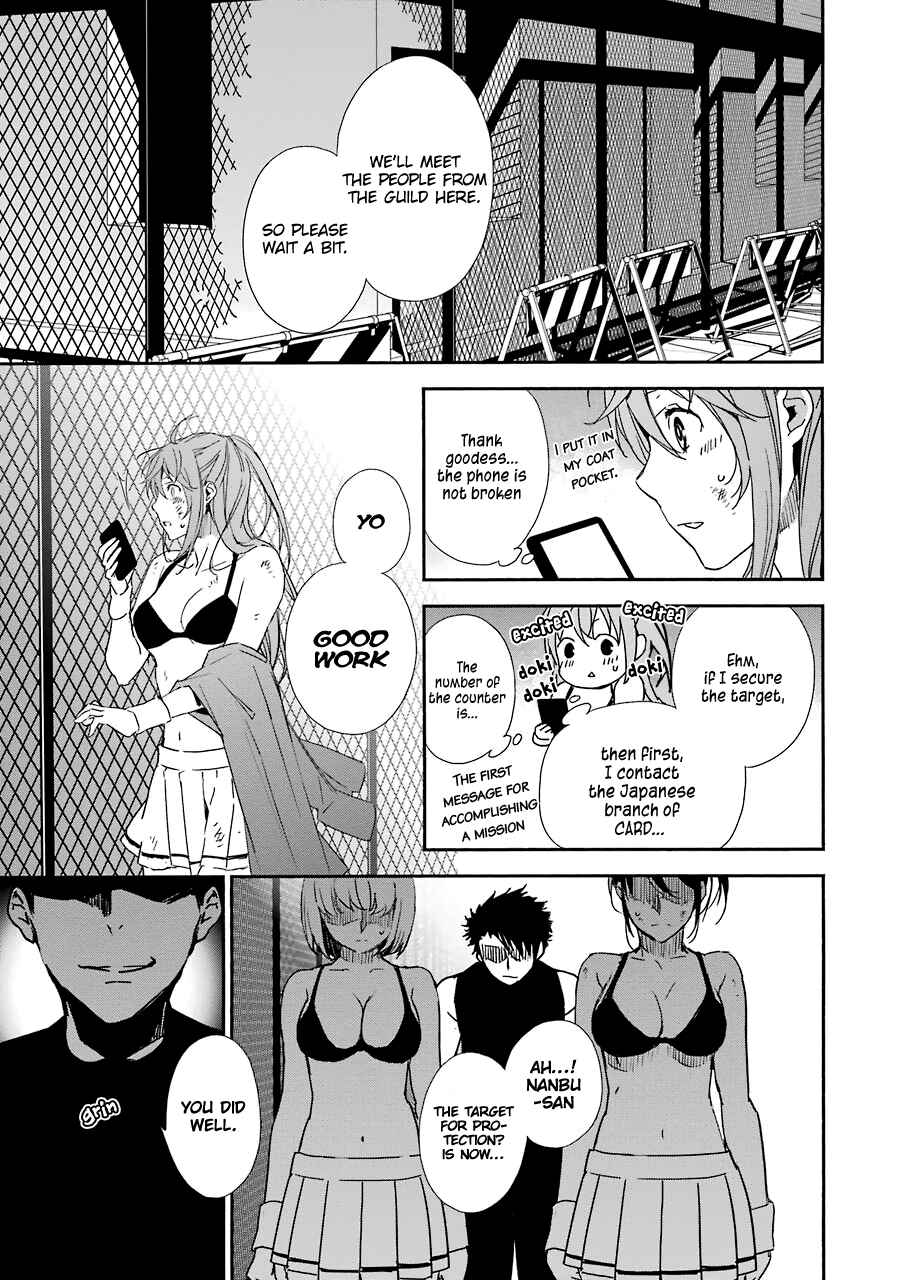 Page 18 Chapter 5 Brave Star☆ Romantics