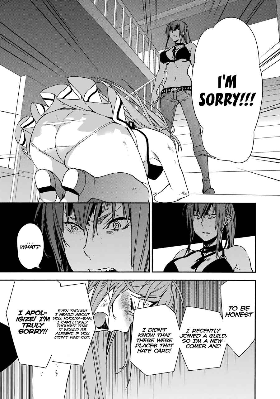 Page 8 Chapter 5 Brave Star☆ Romantics