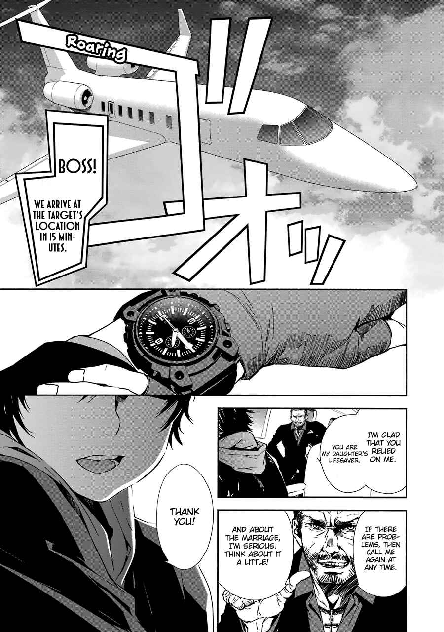 Page 20 Chapter 4 Brave Star☆ Romantics