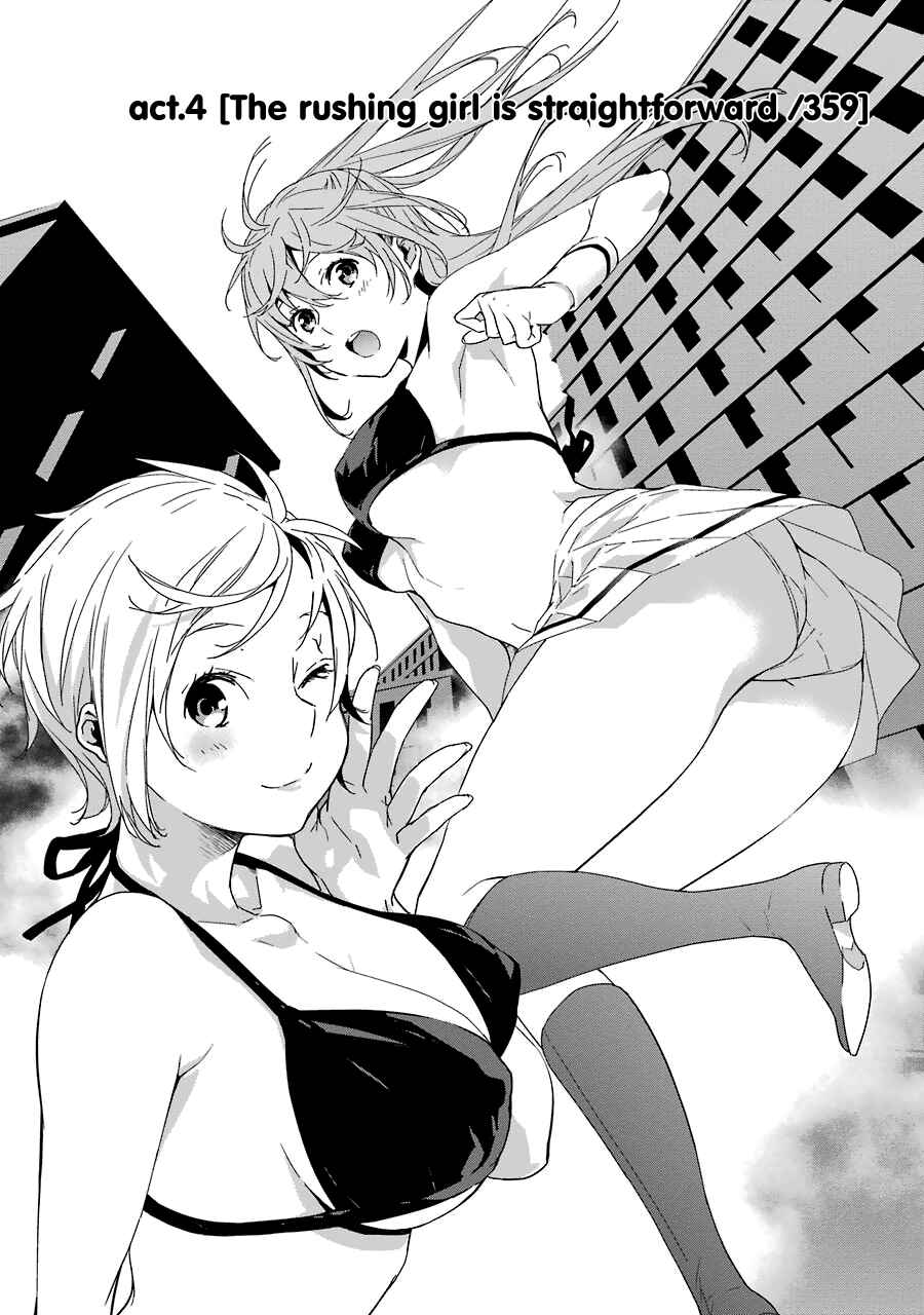 Page 5 Chapter 4 Brave Star☆ Romantics