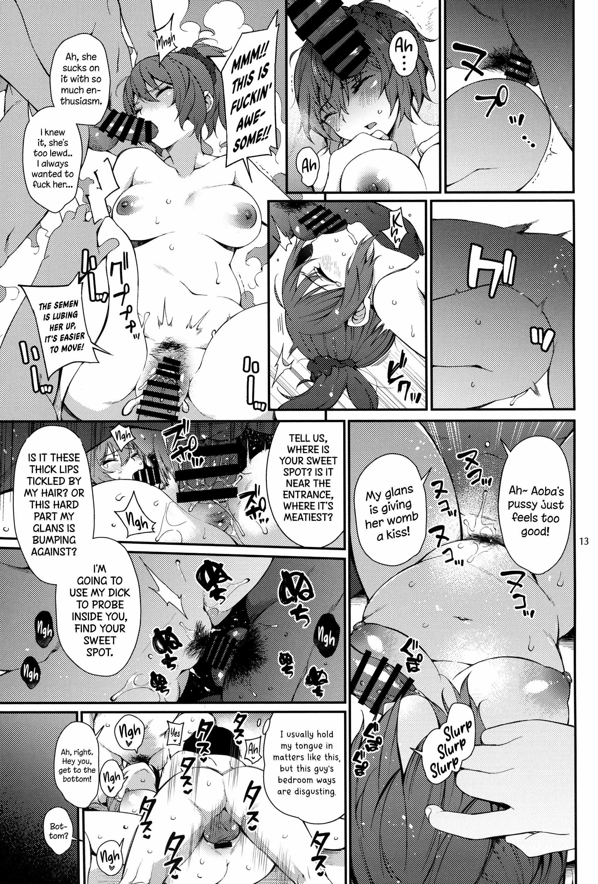 Page 12 Chapter Unknown_95ea Aoba SPLASH (Doujinshi)