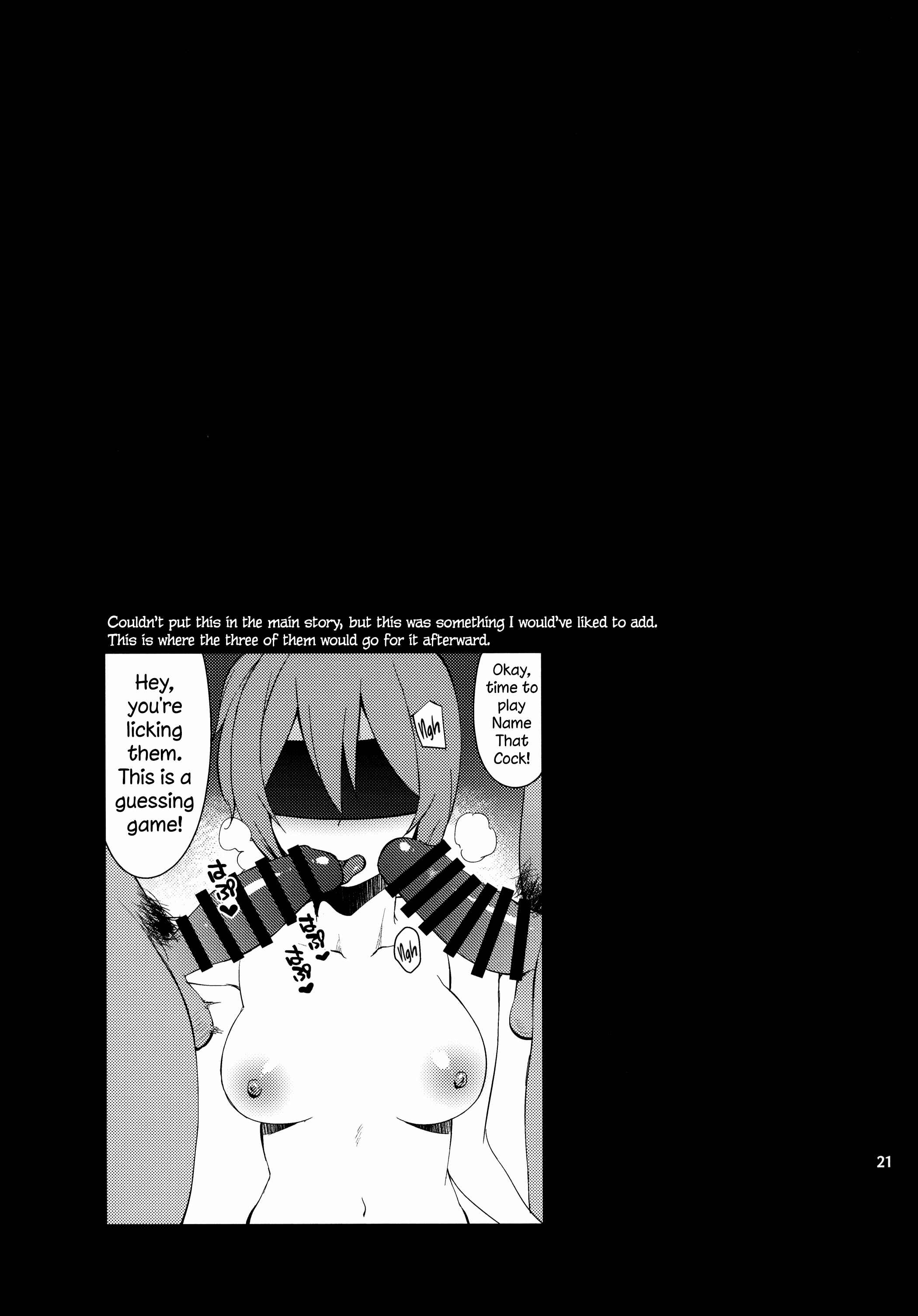 Page 20 Chapter Unknown_95ea Aoba SPLASH (Doujinshi)