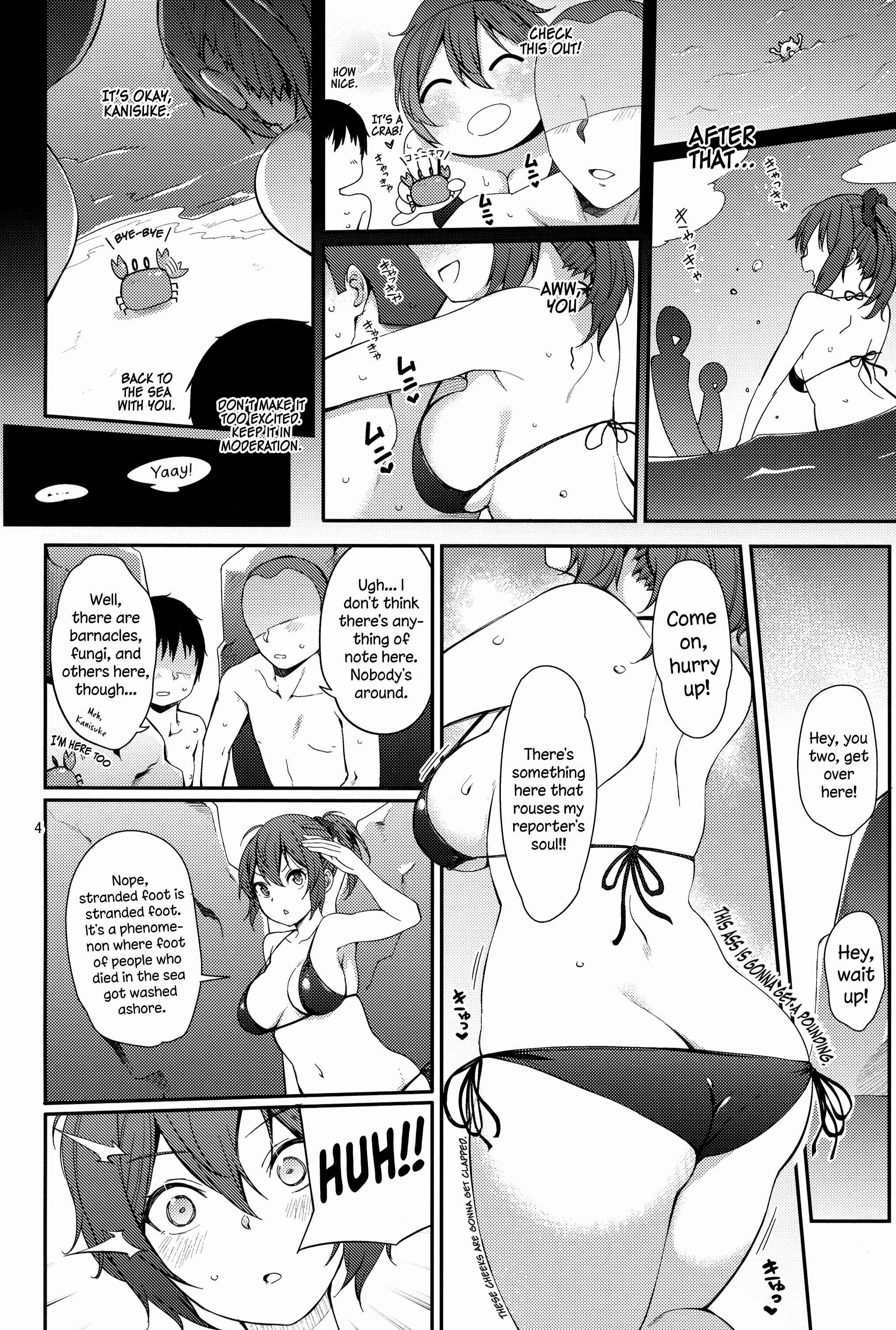 Page 3 Chapter Unknown_95ea Aoba SPLASH (Doujinshi)
