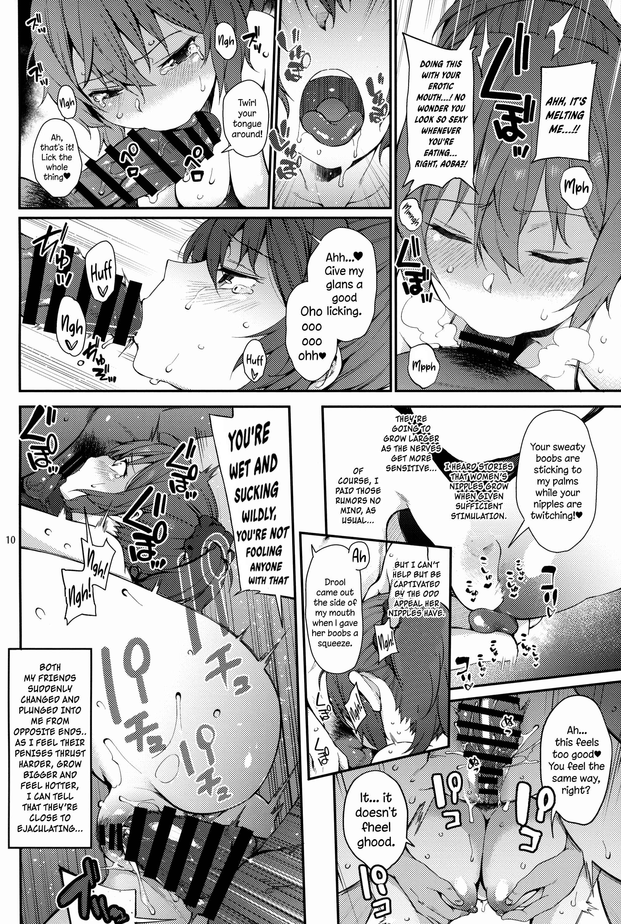 Page 9 Chapter Unknown_95ea Aoba SPLASH (Doujinshi)