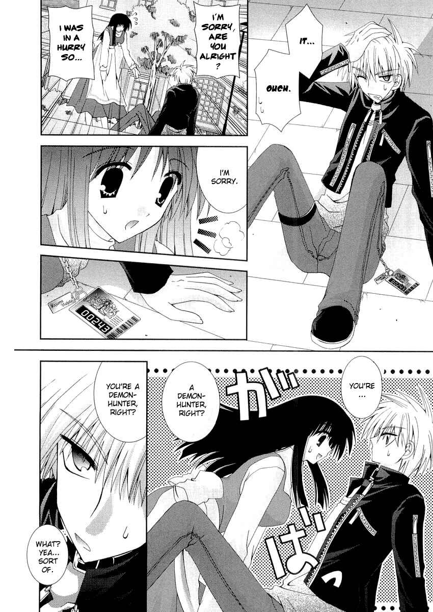 Page 12 Chapter 7 Puchi Houndo