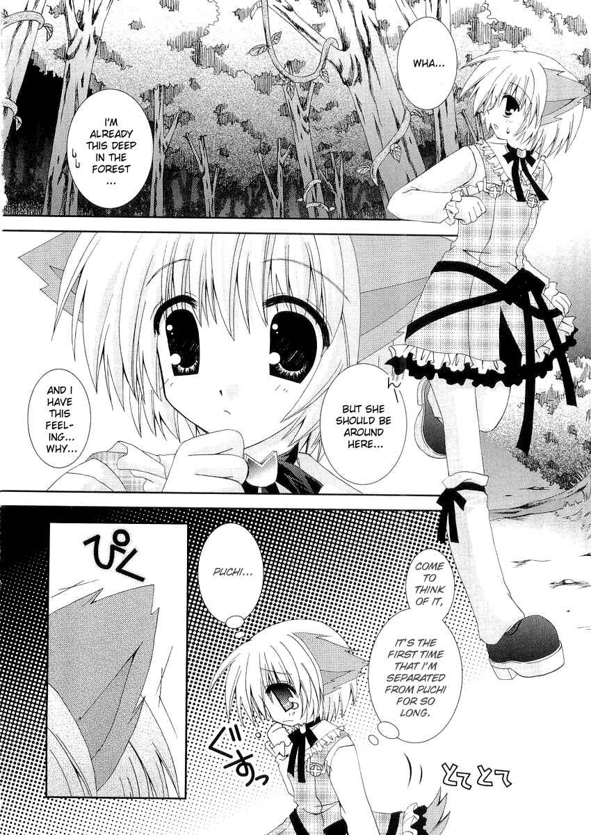 Page 18 Chapter 7 Puchi Houndo