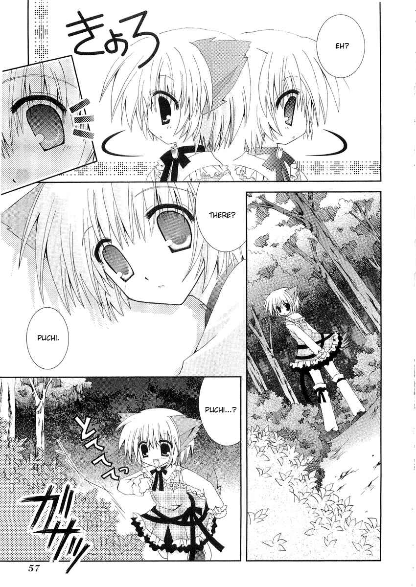 Page 19 Chapter 7 Puchi Houndo