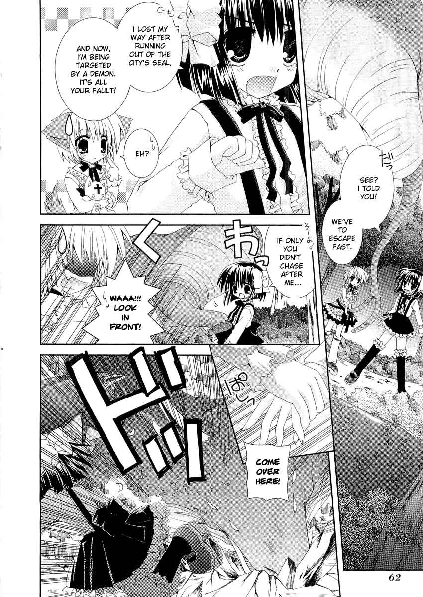 Page 24 Chapter 7 Puchi Houndo