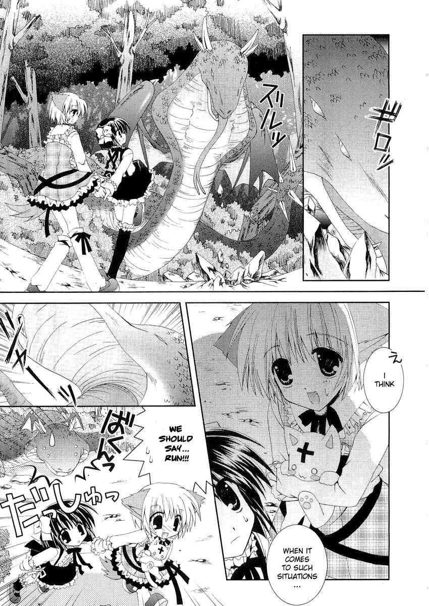 Page 25 Chapter 7 Puchi Houndo