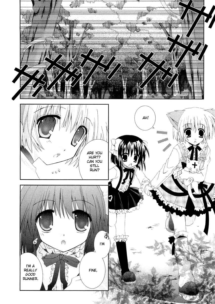 Page 26 Chapter 7 Puchi Houndo