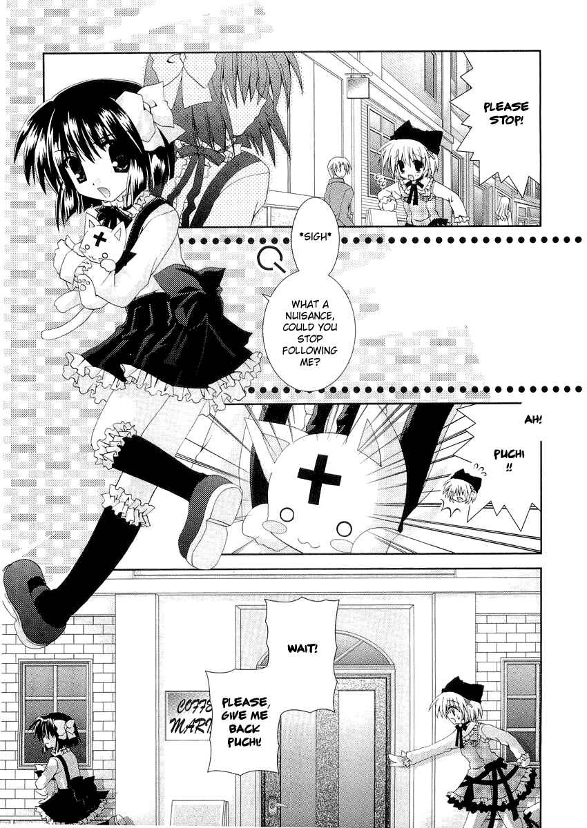 Page 3 Chapter 7 Puchi Houndo