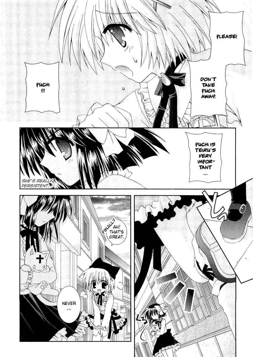 Page 4 Chapter 7 Puchi Houndo