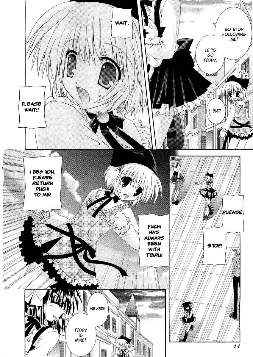 Page 6 Chapter 7 Puchi Houndo
