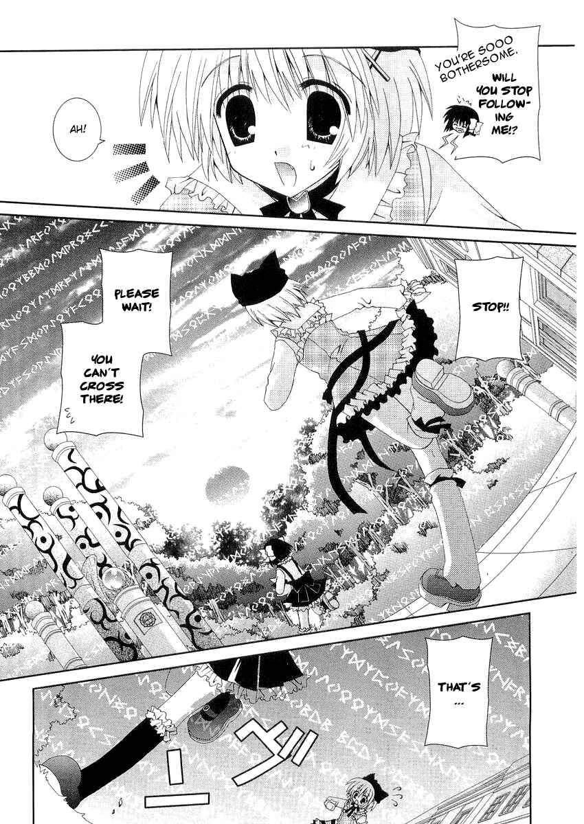 Page 7 Chapter 7 Puchi Houndo