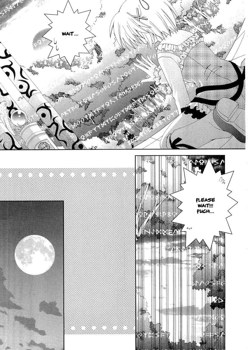 Page 9 Chapter 7 Puchi Houndo