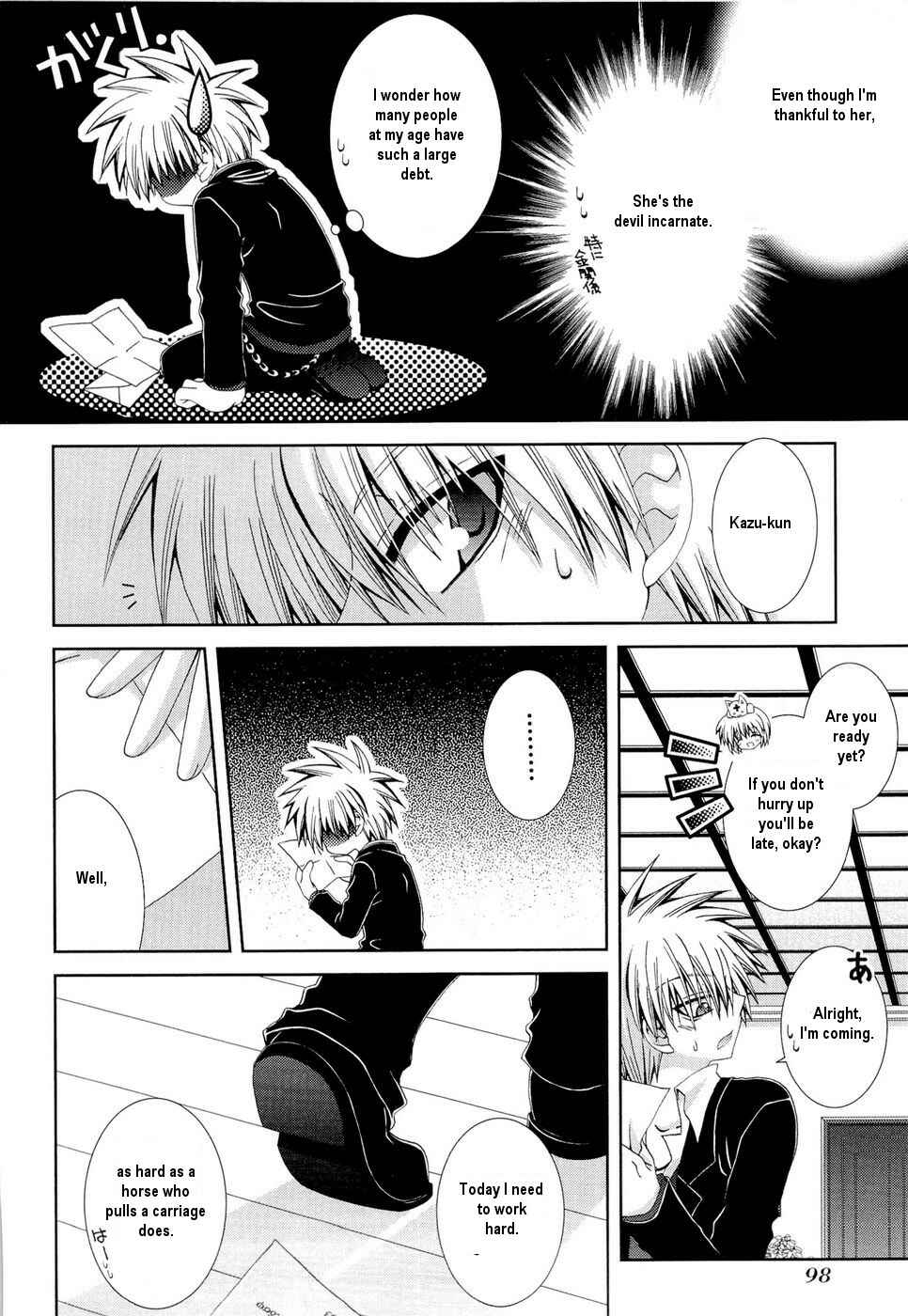 Page 20 Chapter 28 Puchi Houndo