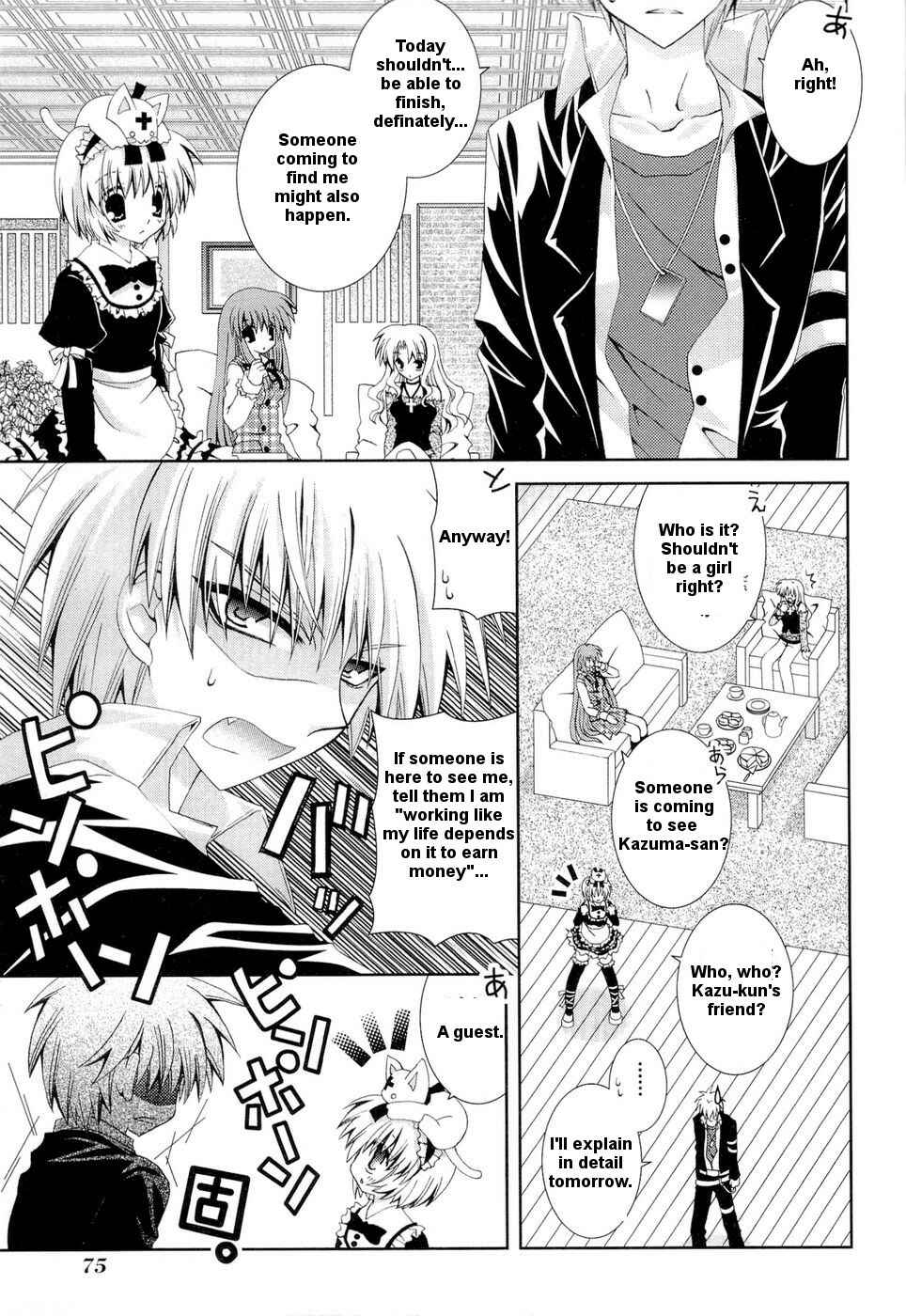 Page 10 Chapter 21 Puchi Houndo
