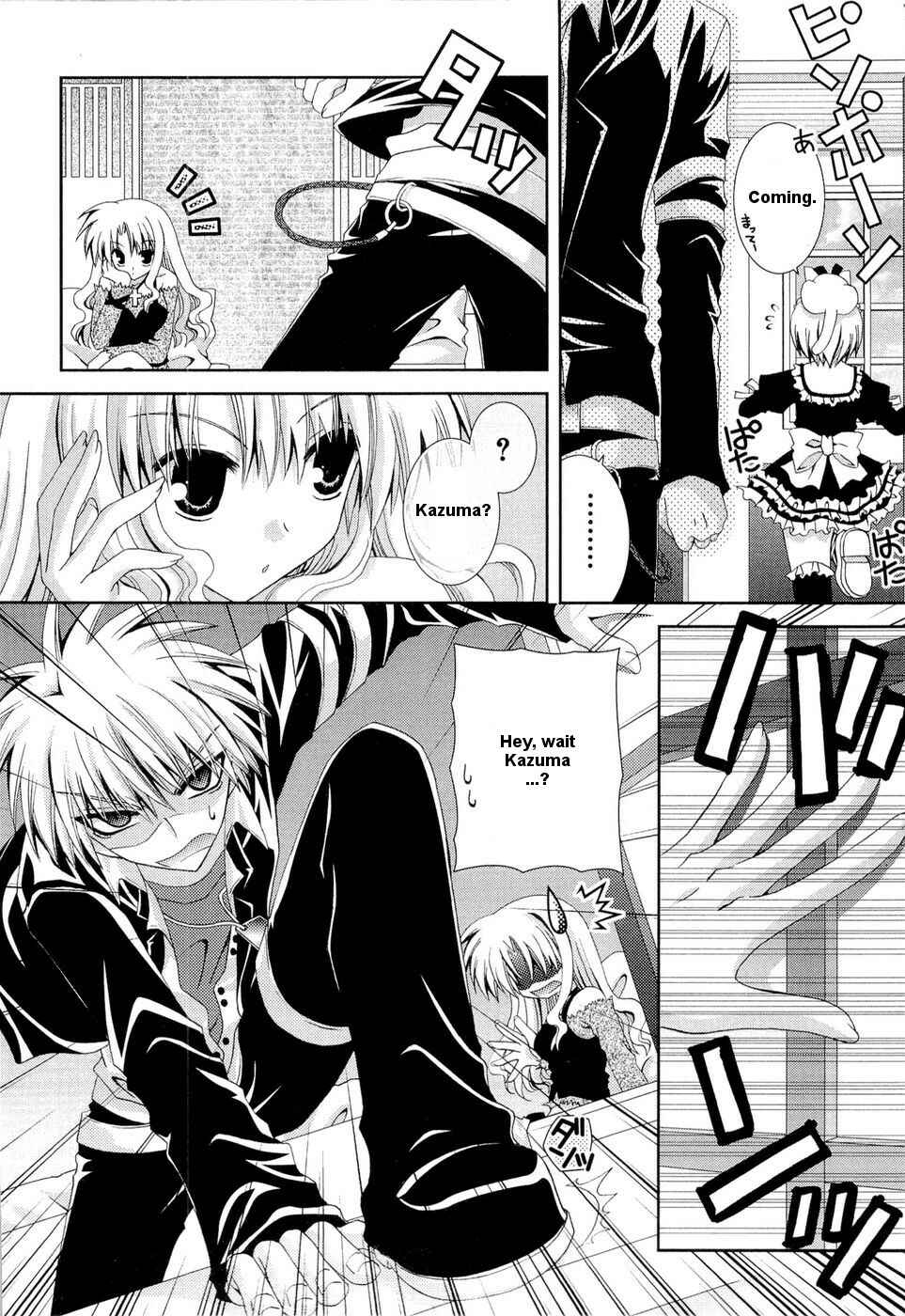 Page 11 Chapter 21 Puchi Houndo
