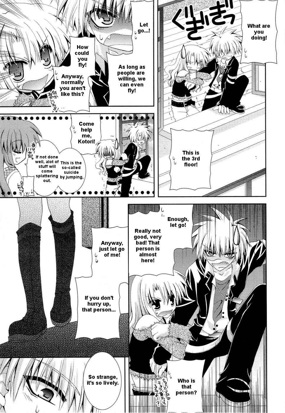 Page 12 Chapter 21 Puchi Houndo
