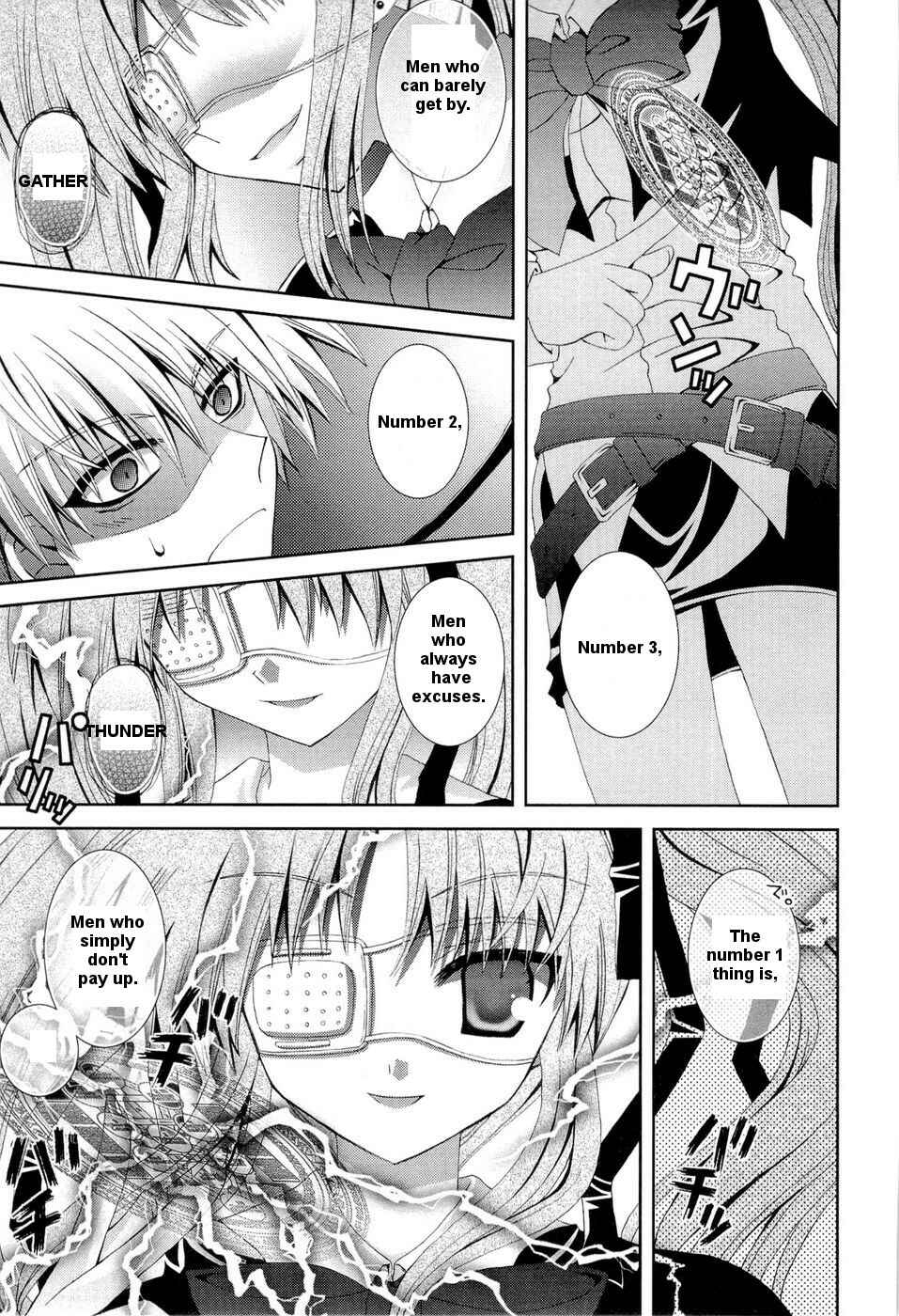 Page 18 Chapter 21 Puchi Houndo