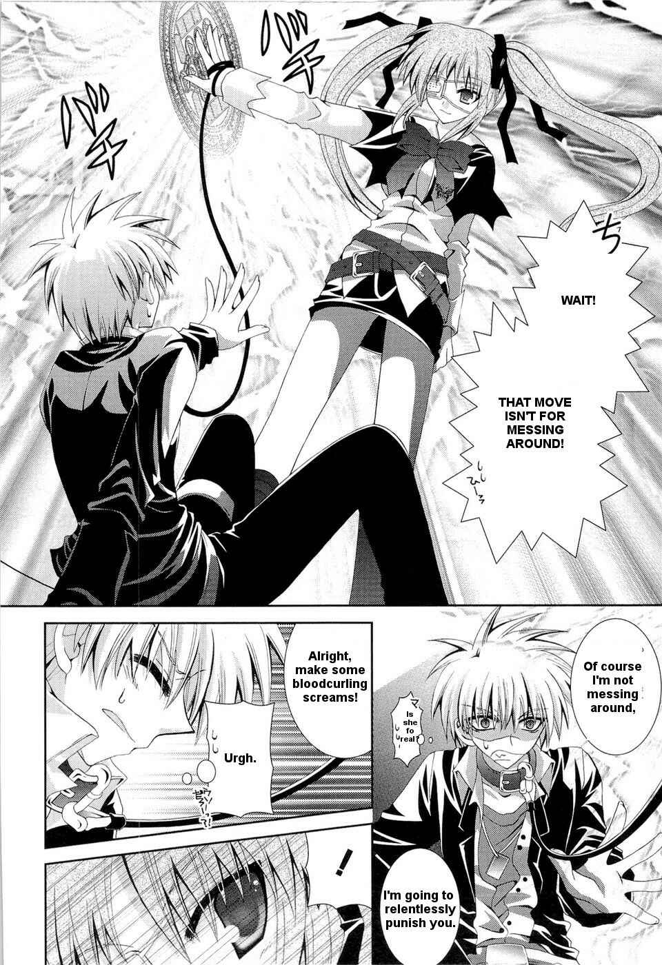 Page 19 Chapter 21 Puchi Houndo