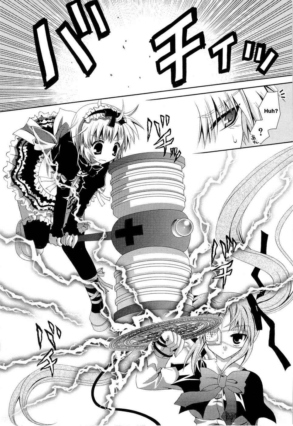 Page 20 Chapter 21 Puchi Houndo