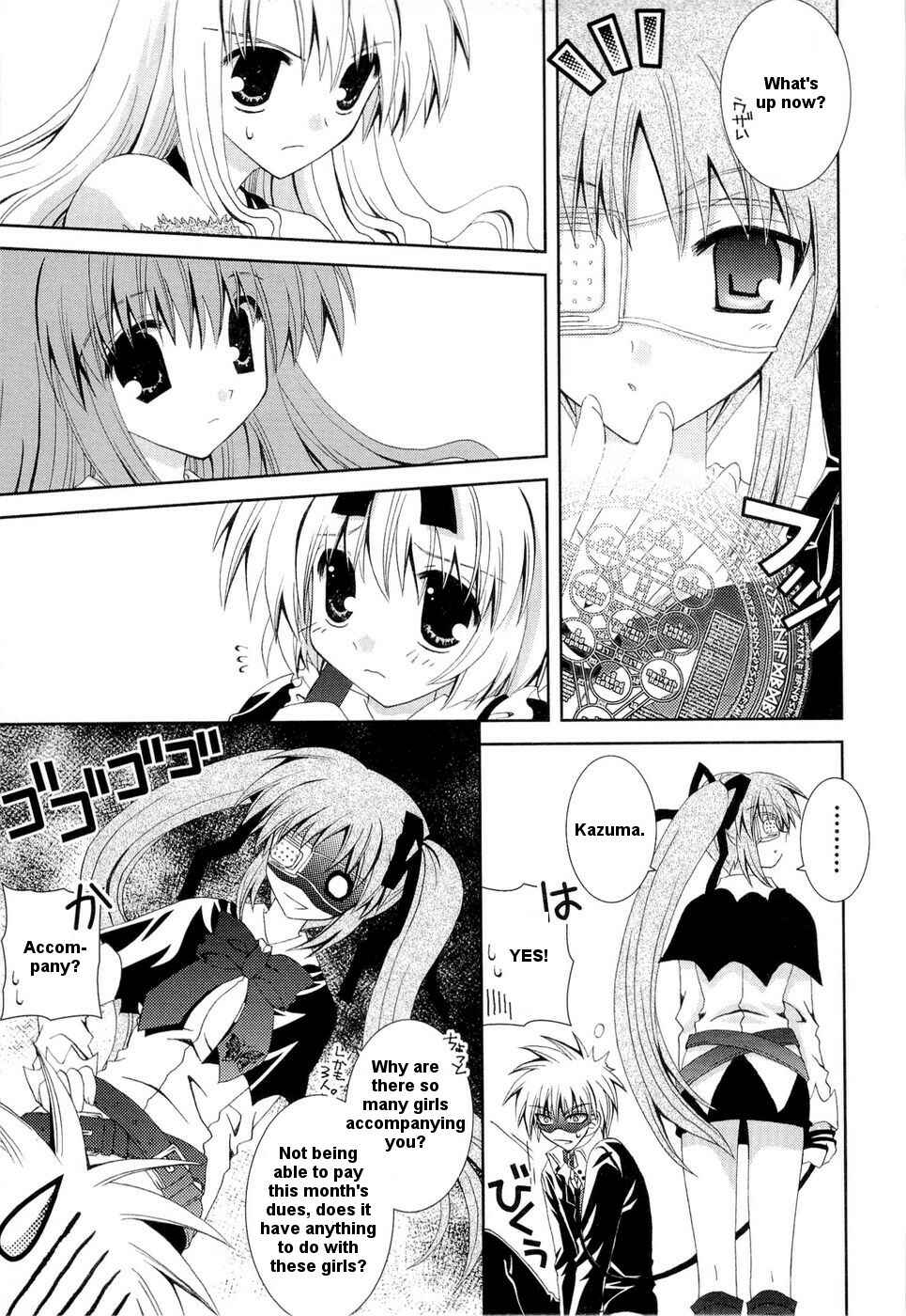 Page 24 Chapter 21 Puchi Houndo