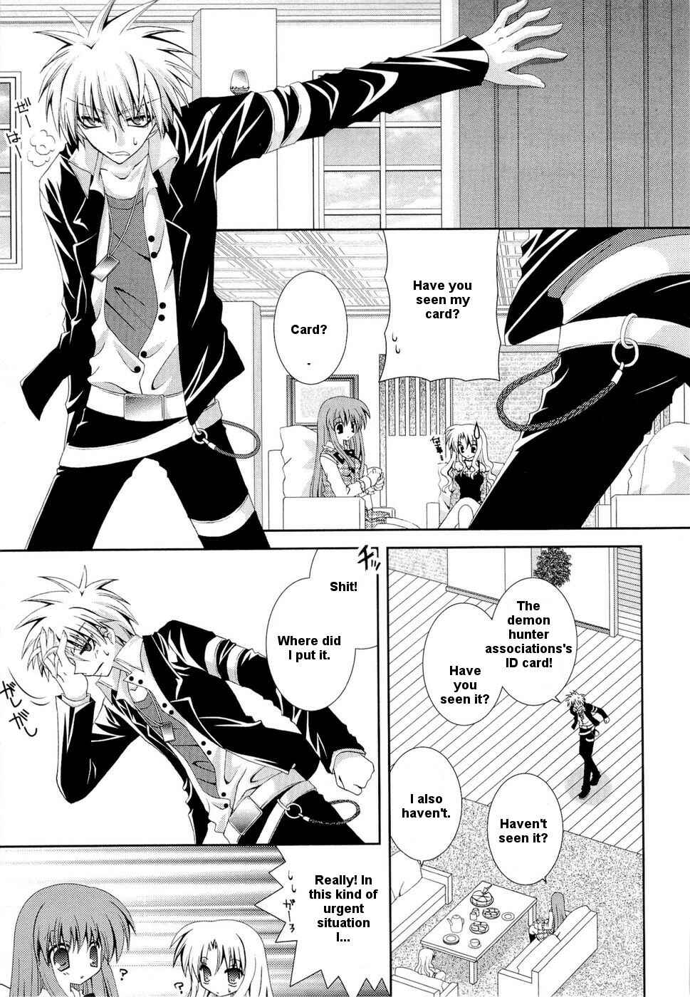 Page 8 Chapter 21 Puchi Houndo